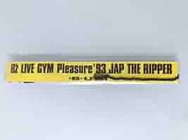 Amazon.co.jp: B'z LIVE-GYM'93 JAP THE RIPPERミサンガ : おもちゃ